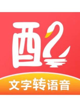配音鹅破解VIP版