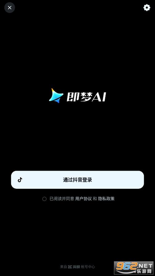怎么下载即梦图标