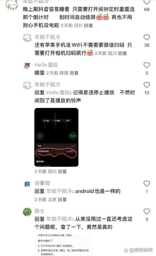 苹果平板看着看着就熄屏