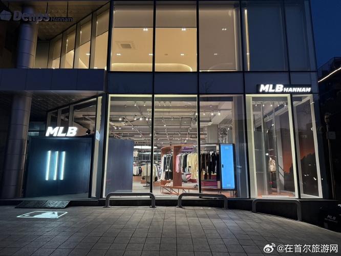 mlb旗舰店