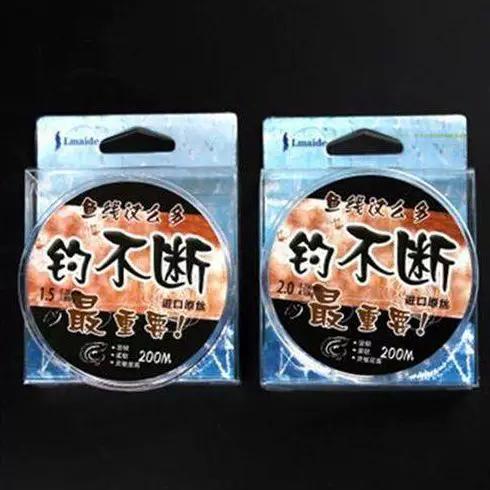 不会断的鱼线截图