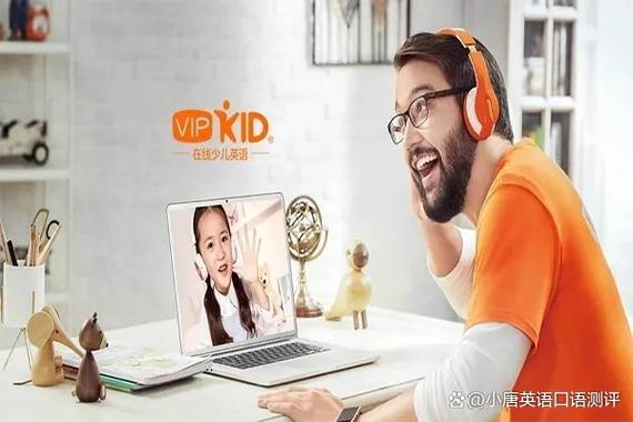 vipkid收费标准不一样
