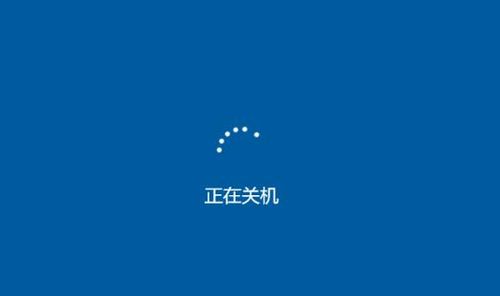 电脑正在关机一直转圈怎么办
