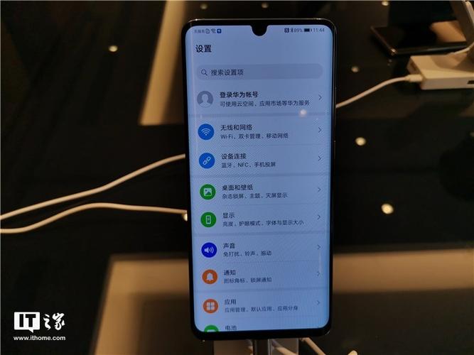 华为p30pro手势设置缩略图
