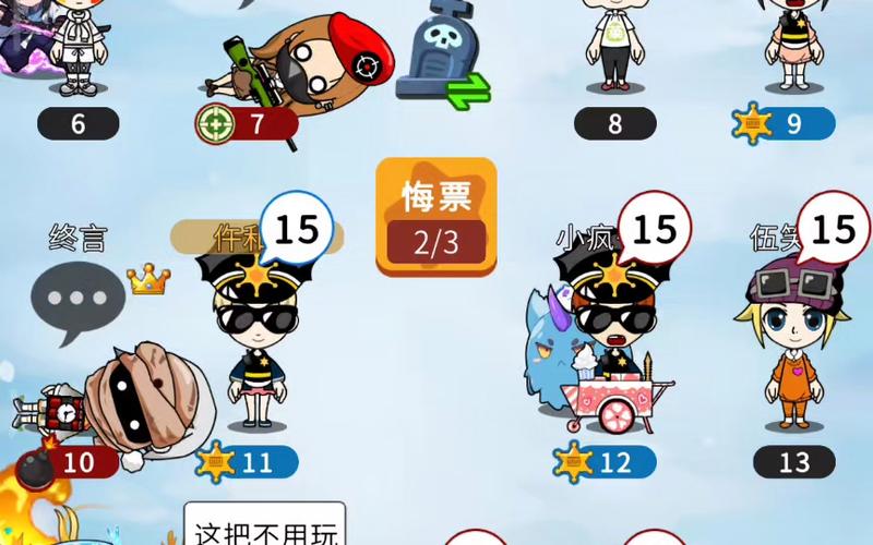 谁是卧底是什么类型的游戏