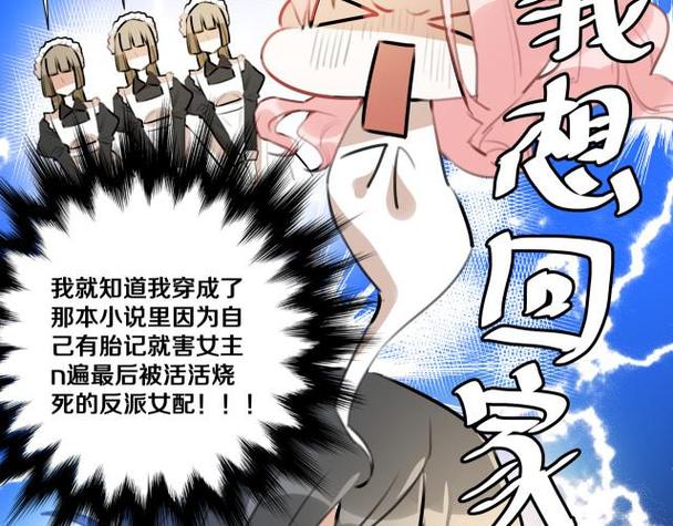 《少爷,他体弱多病》