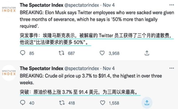 edge翻译插件缩略图
