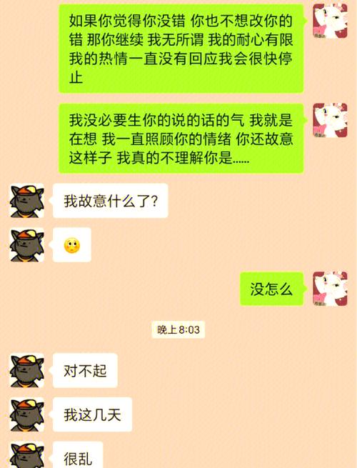 男人没安全感是缺爱吗