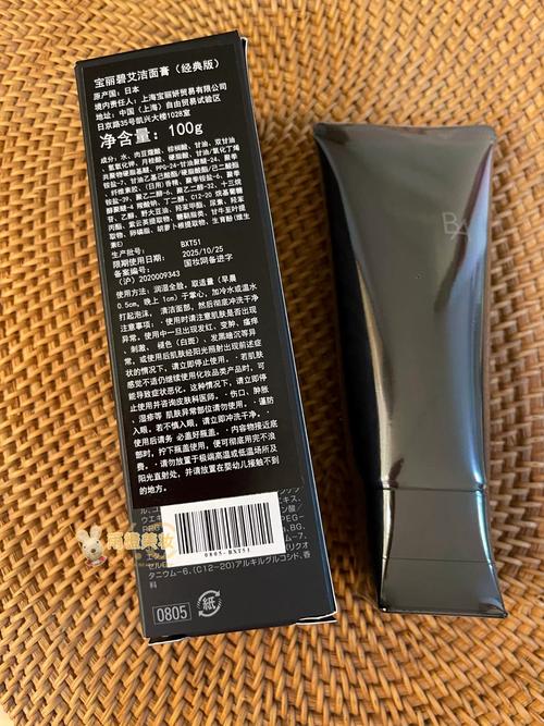 BAZAAR什么档次