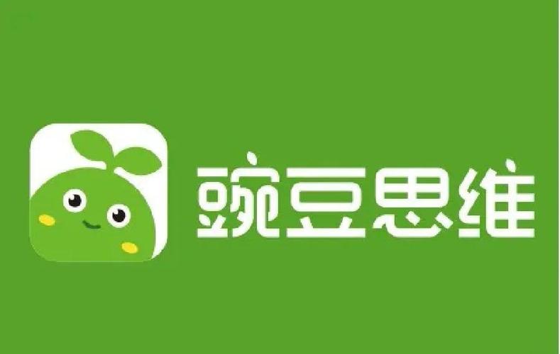 豌豆思维适合二年级学生吗