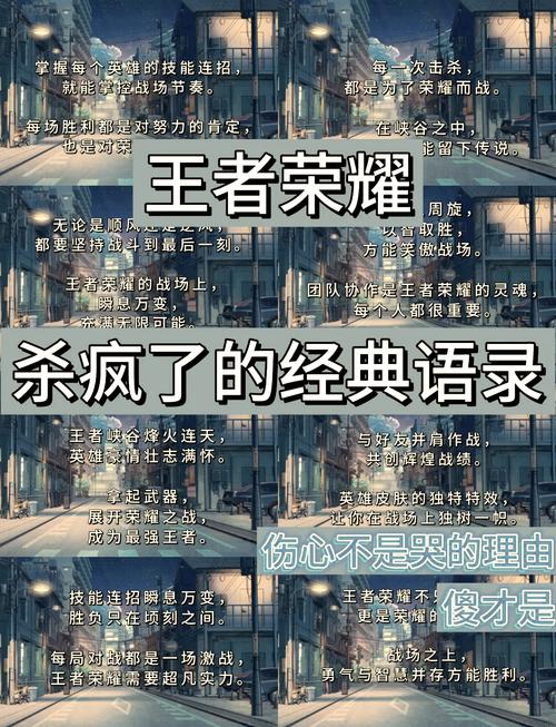 荣耀称号是显示历史最高的吗缩略图
