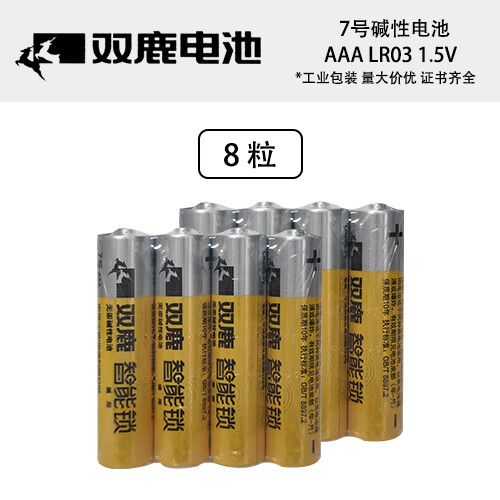 电子门锁一般几节电池