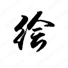 输入文字自动生成图片截图