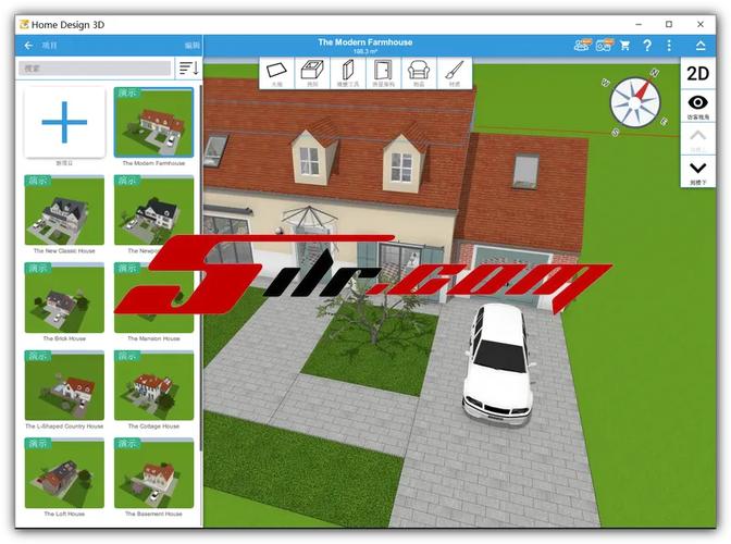 HomeDesign3D汉化版下载