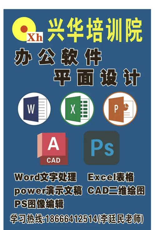 word文档可以自学吗