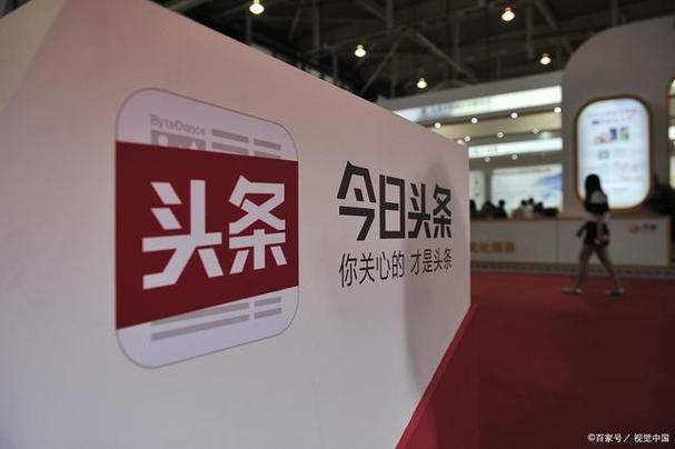 今日头条挣钱靠谱吗游戏截图