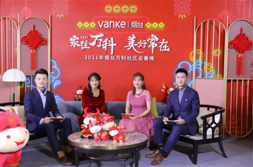 万科赠送的美好家包括哪些
