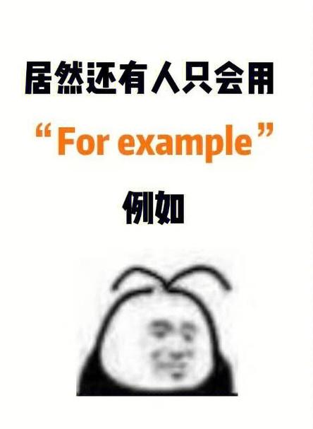 老板高级替换词截图