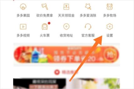 拼多多爱消除143关图标