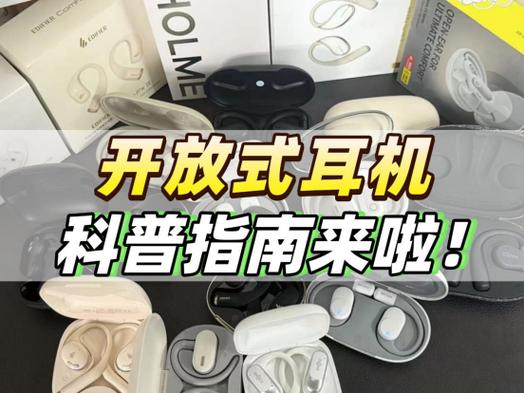蓝牙耳机橙色灯亮是什么意思缩略图
