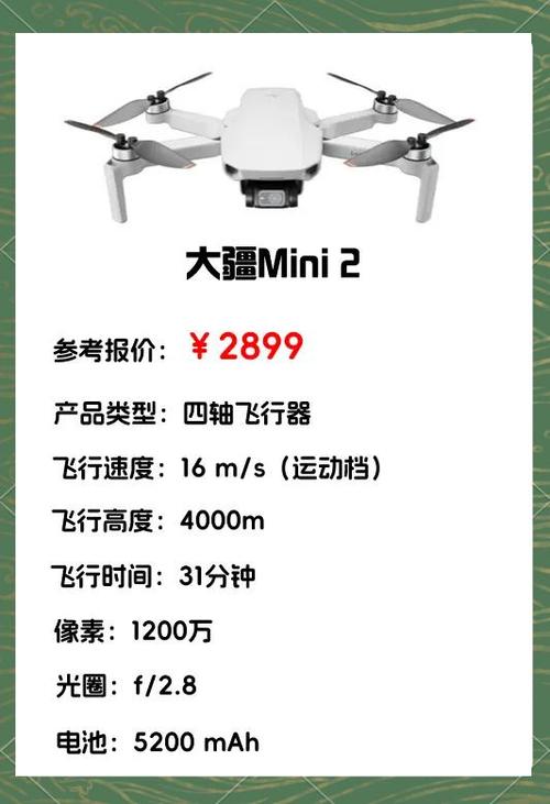 航拍无人机十大排行榜