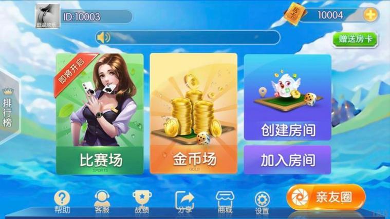 金牛游戏平台