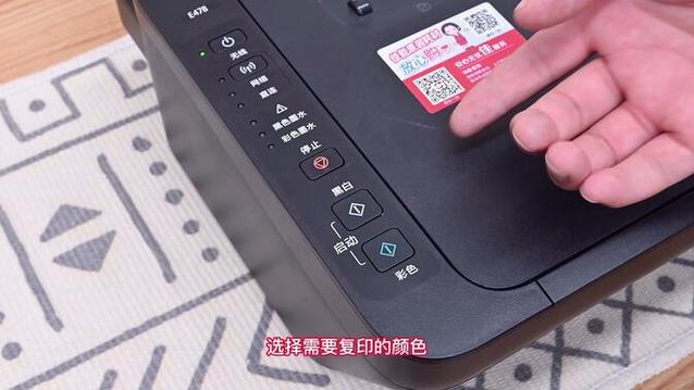 佳能打印机的密码在哪里截图