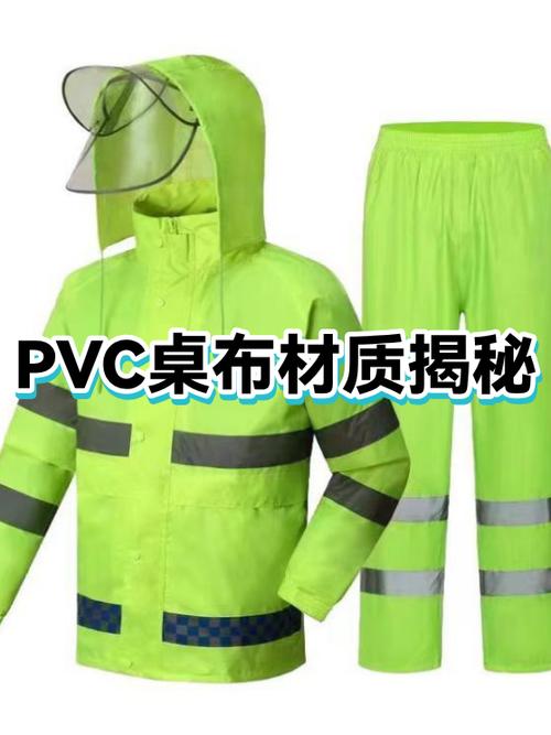 pvc桌布是什么材质截图