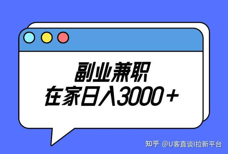 只做一个月的兼职
