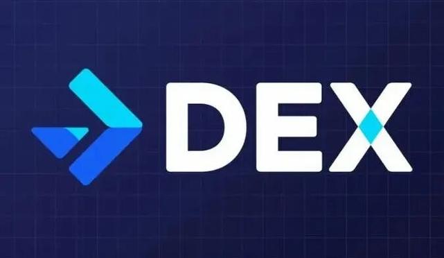 DEX是什么