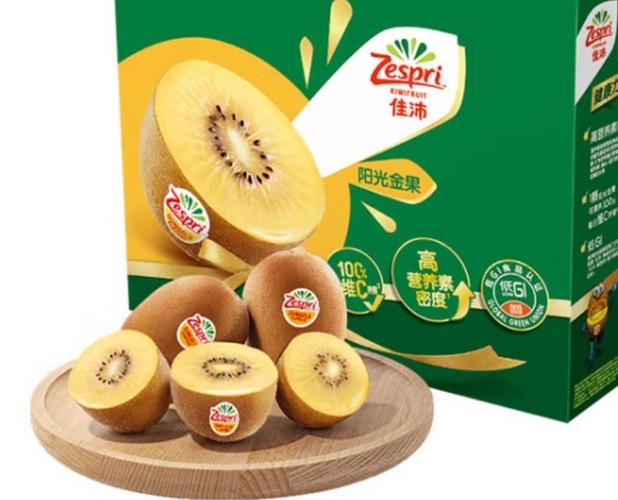 金色奇异果是凉性的吗