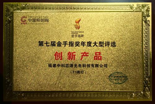 金手指创新科技有限公司图标