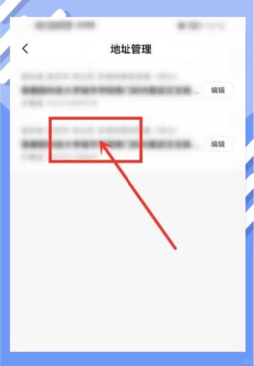 快手定位怎么修改到别的地方