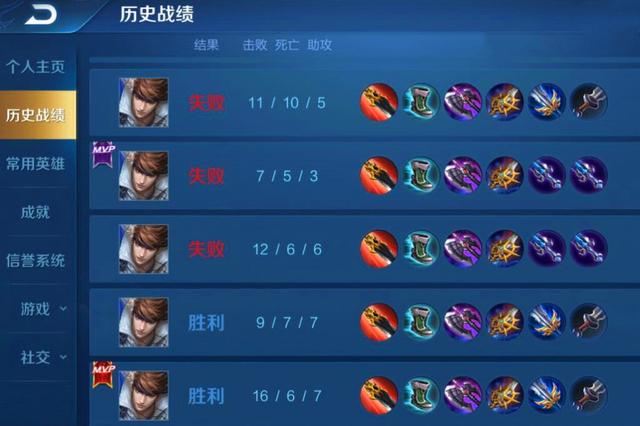 每次王者晋级赛都是输