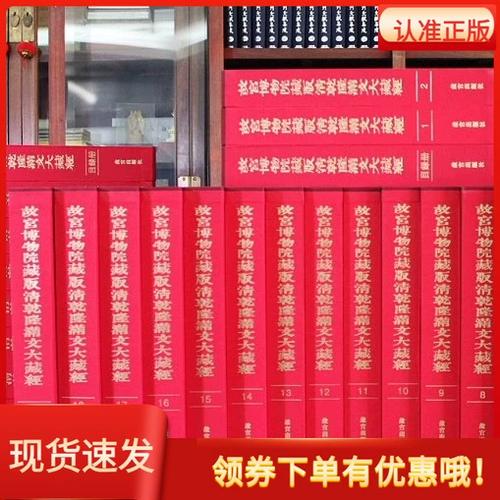 大藏经全文在线阅读