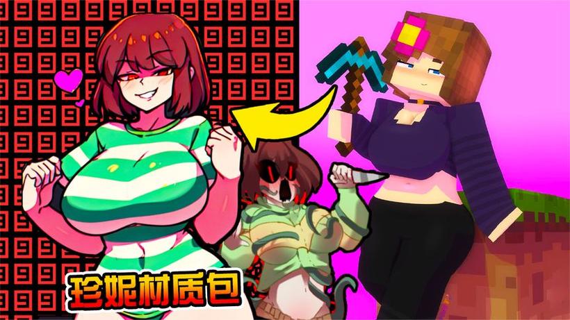 珍妮模组动画在线播放免费观看