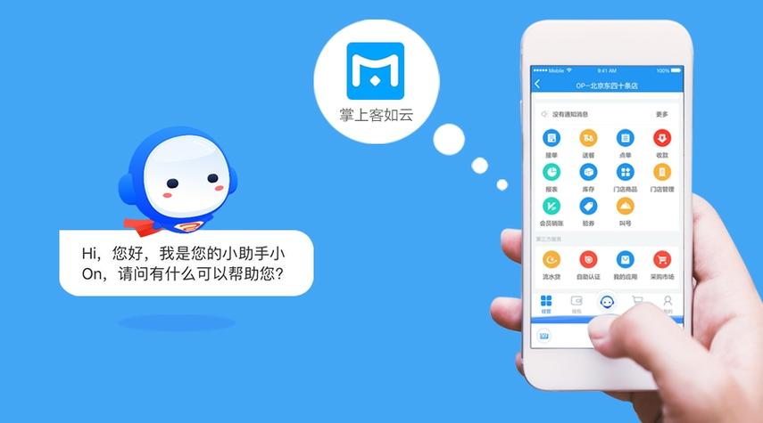 语音智能助手图标