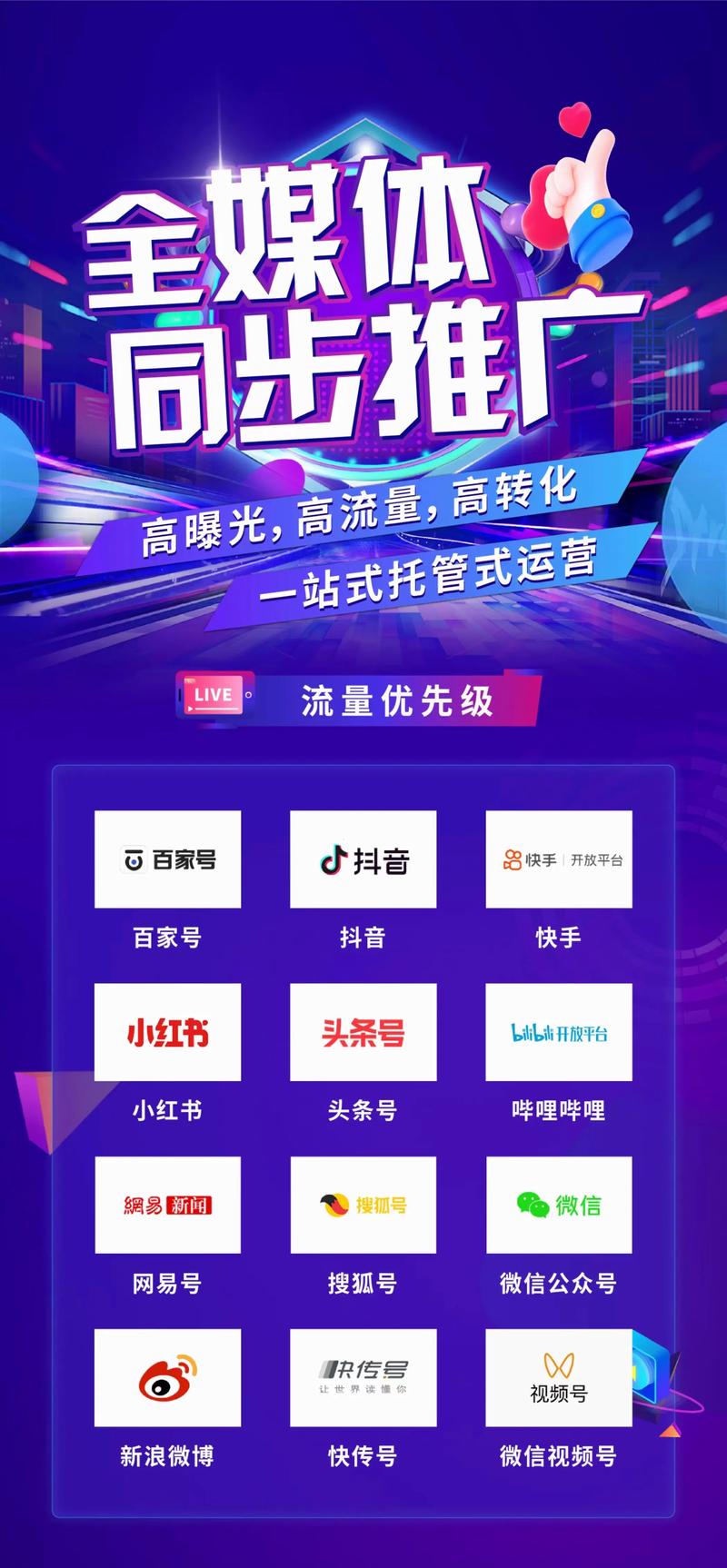 抖音商城推广联盟截图