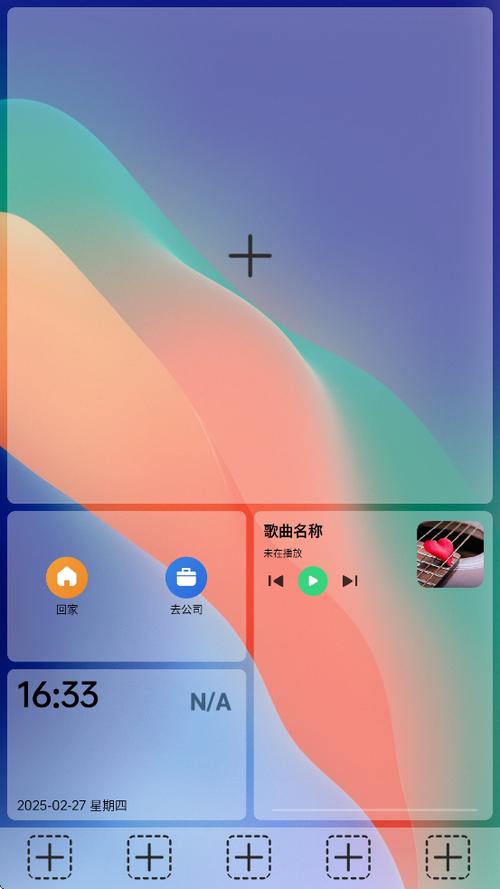 氢桌面车机桌面官网截图