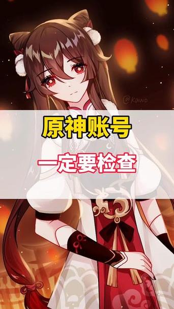 一个手机号能注册几个原神账号?