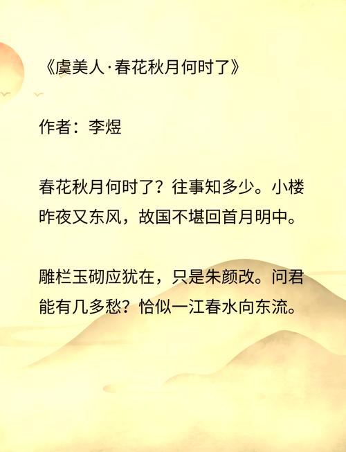 花香袭人春月塘葵花小说网截图