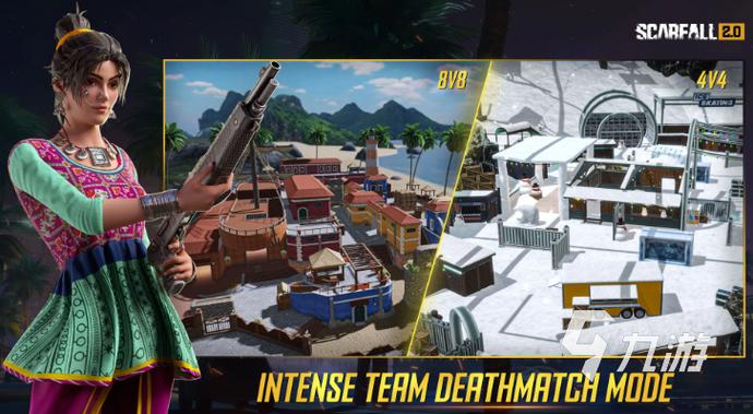 绝地求生轻量版4v4手机版
