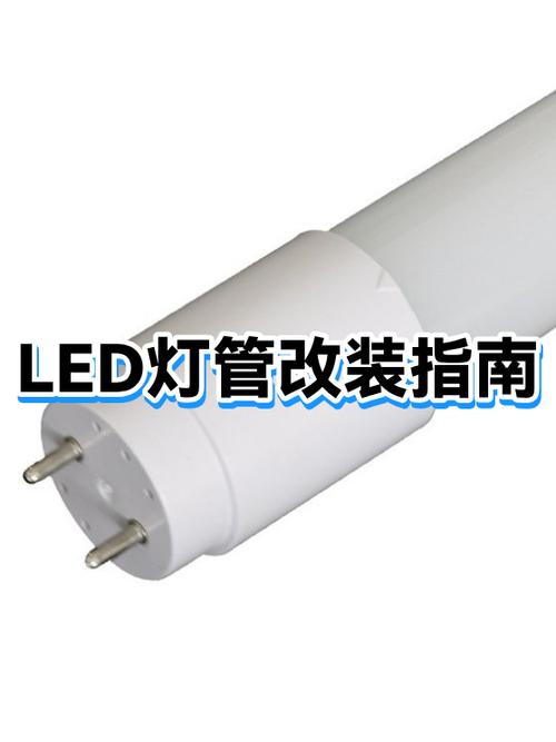 LED灯遥控对码的教程