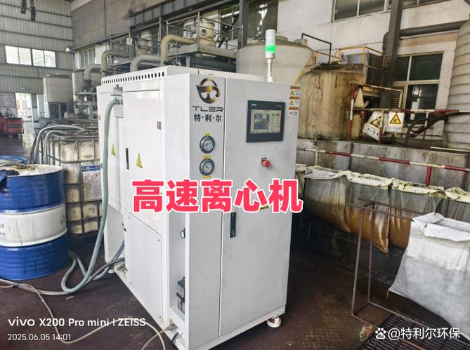 工业油水分离一体机