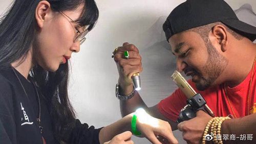 微拍堂缅甸砍价王