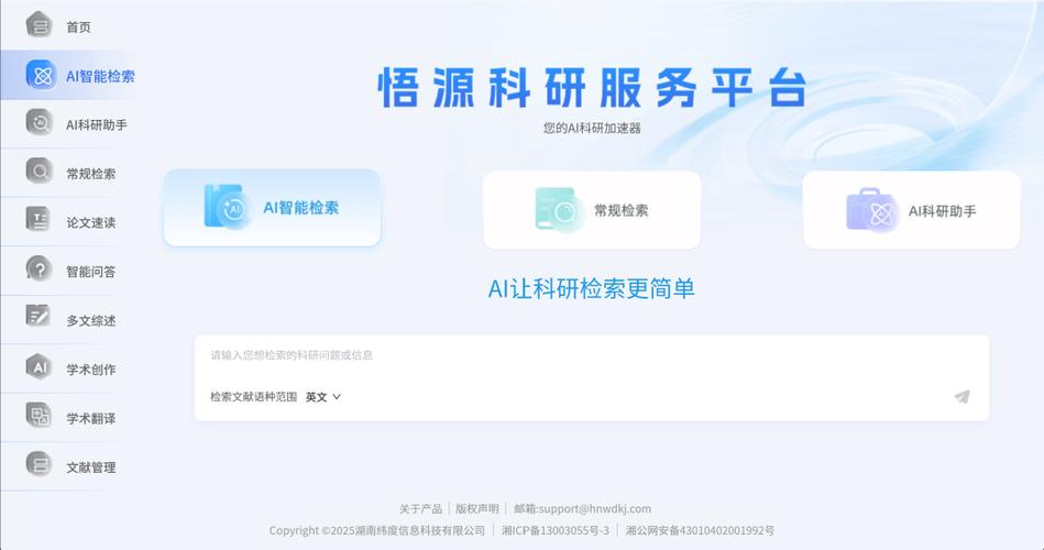 北京科学技术研究院图标