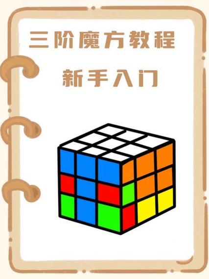 填色还原魔方软件下载破解版截图