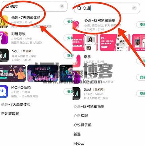 用手机号能搜到哪些社交软件信息