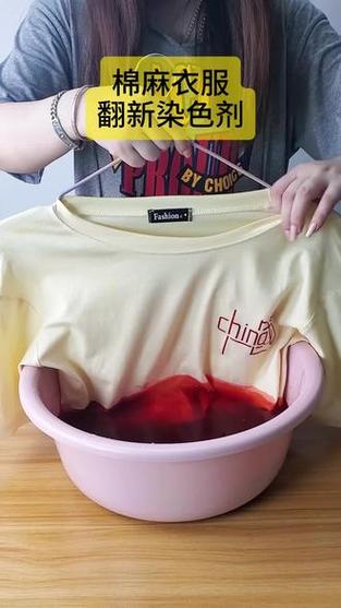 衣服掉色把手机壳染了怎么办
