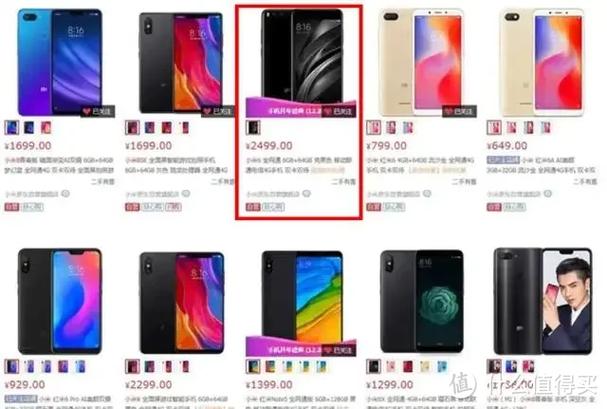 小米6续航时间